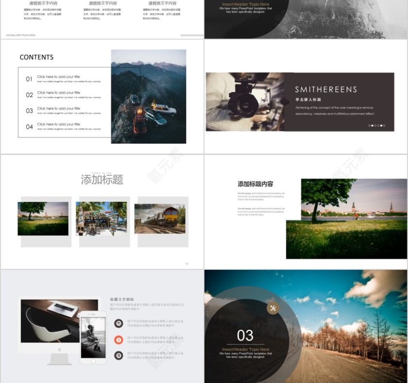 个人作品集PPT模板毕业设计面试求职动态平面设计师展示素材第3张