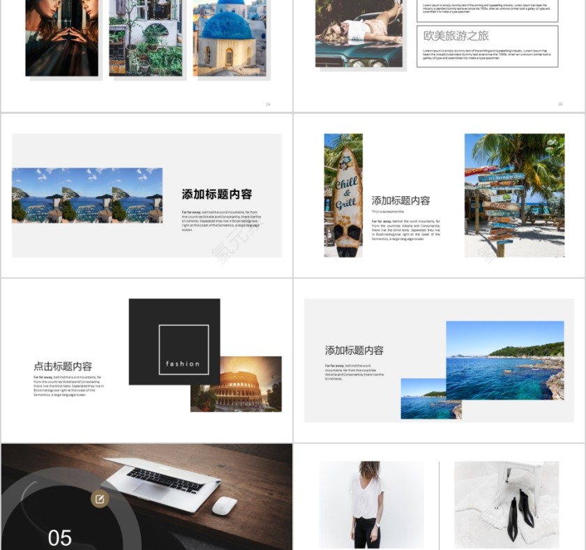 个人作品集PPT模板毕业设计面试求职动态平面设计师展示素材第5张