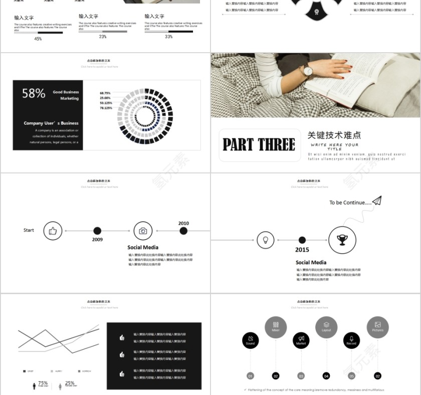 现代简约欧美风毕业答辩PPT模板第3张