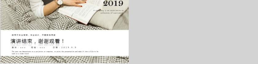 现代简约欧美风毕业答辩PPT模板第5张