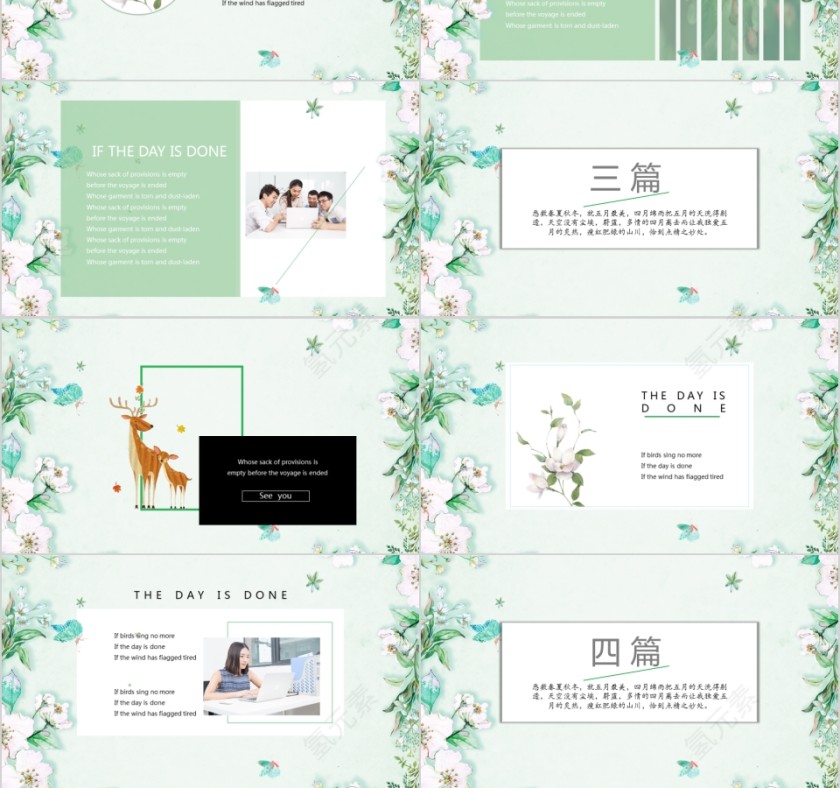 五月你好夏初清新唯美画册杂志风PPT模板第3张