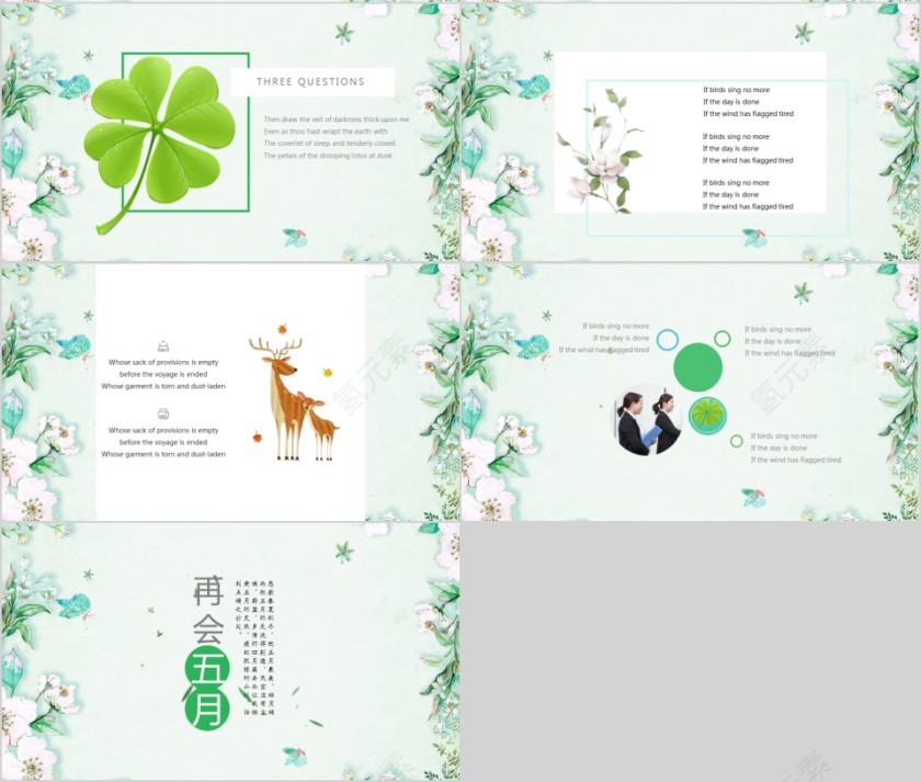 五月你好夏初清新唯美画册杂志风PPT模板第4张