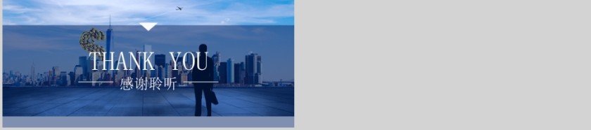 商业活动策划方案书第5张