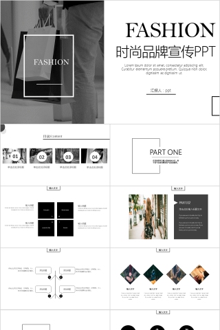 商务欧美ppt模板简约2019高端大气 商业工作汇报时尚极简风素材