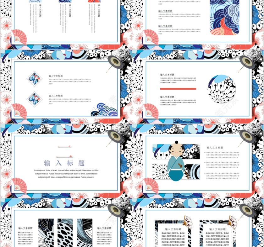 卡通精致浮世绘工作总结PPT模板第2张