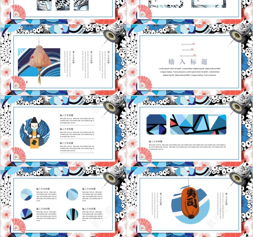 卡通精致浮世绘工作总结PPT模板第3张