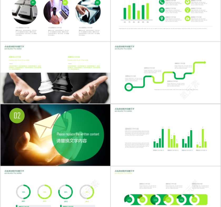 互联网科技手机APP营销计划PPT模板第2张