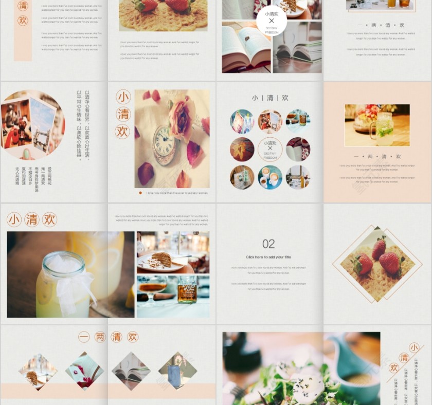 创意画册风产品介绍文艺杂志风美食画册PPT模板第2张