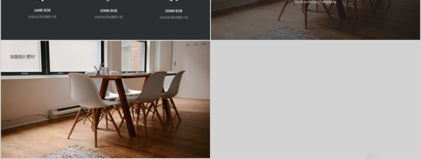 商务欧美ppt模板简约2019高端大气 商业工作汇报时尚极简风素材第3张