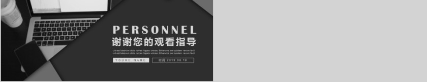 财务部数据分析第5张