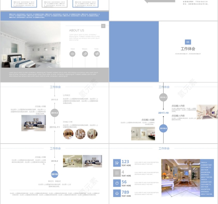 室内设计软装装修装潢家居方案PPT模板动态简约北欧风格案例展示第3张