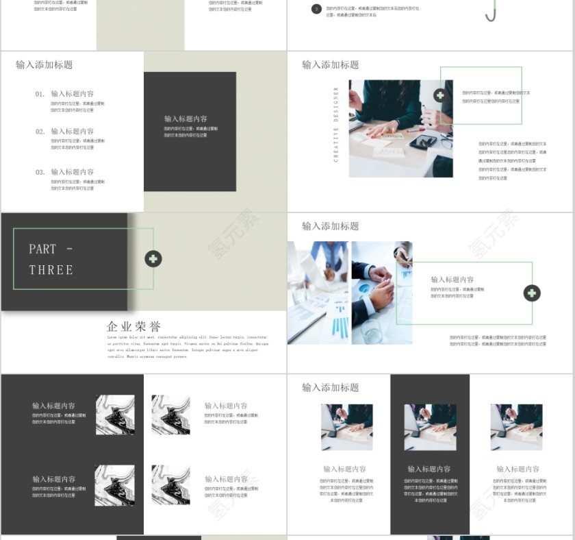 大气简约公司介绍简介企业宣传推广第3张