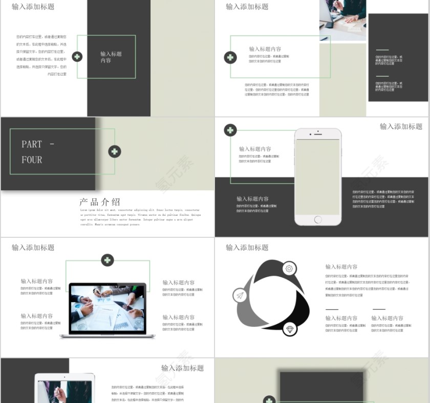 大气简约公司介绍简介企业宣传推广第4张