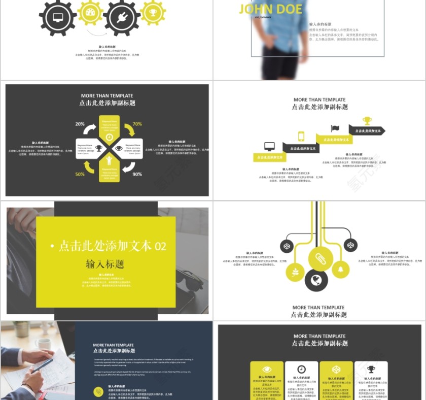 商务欧美ppt模板简约2019高端大气 商业工作汇报时尚极简风素材第2张