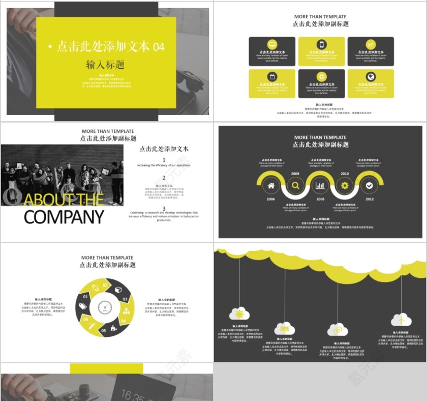 商务欧美ppt模板简约2019高端大气 商业工作汇报时尚极简风素材第4张