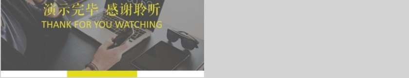 商务欧美ppt模板简约2019高端大气 商业工作汇报时尚极简风素材第5张