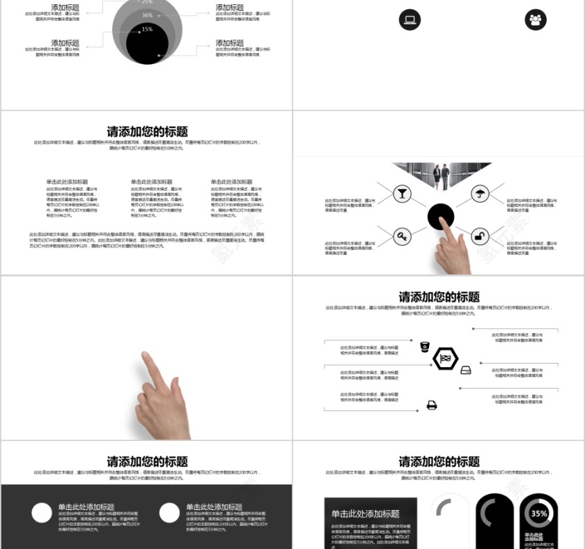 简洁中国烟草PPT模板局工作汇报告计划总结会议动态第2张