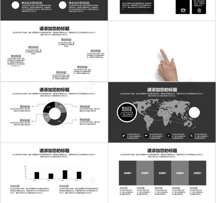 简洁中国烟草PPT模板局工作汇报告计划总结会议动态第3张
