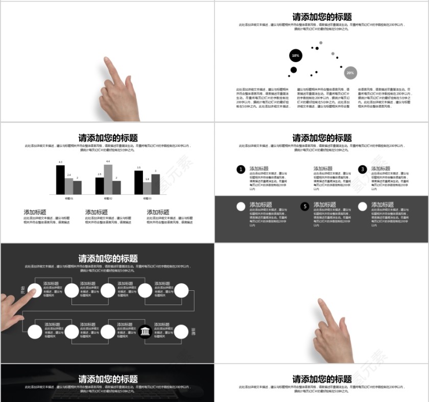 简洁中国烟草PPT模板局工作汇报告计划总结会议动态第4张