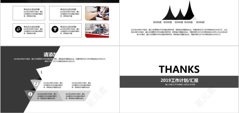 简洁中国烟草PPT模板局工作汇报告计划总结会议动态第5张