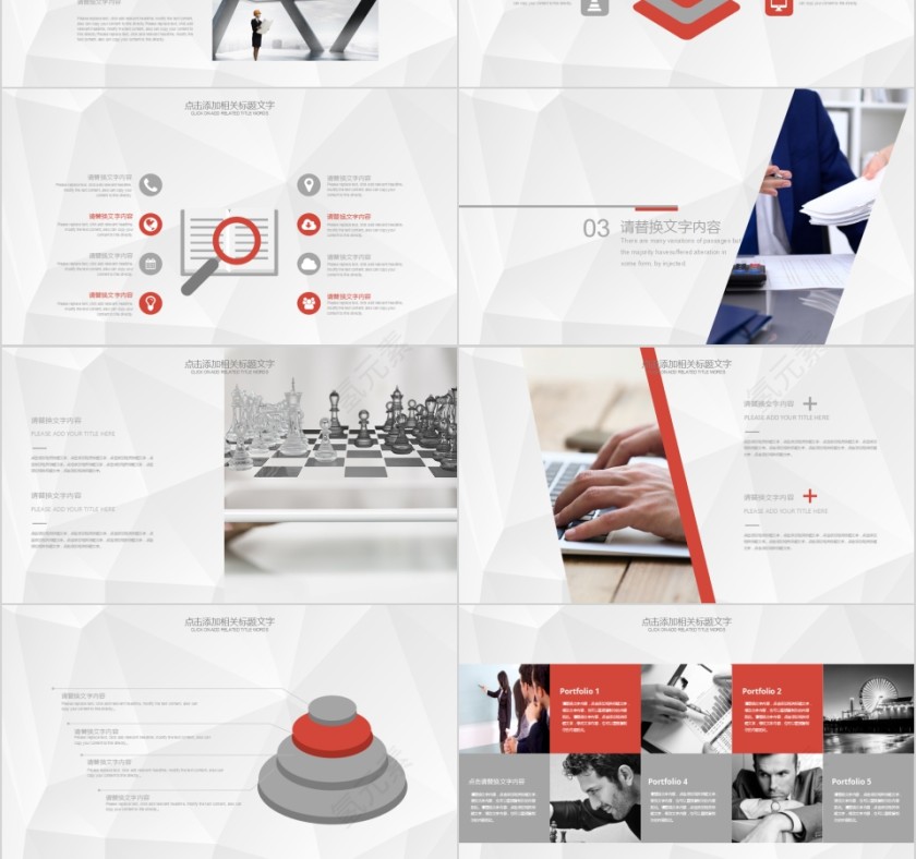 机械行业工作总结汇报PPT第3张