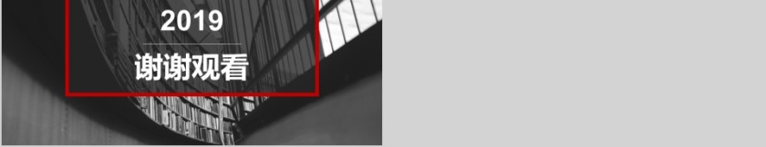 大高初中小学生读书分享会PPT模板儿童卡通阅读交流会古诗词鉴赏第5张