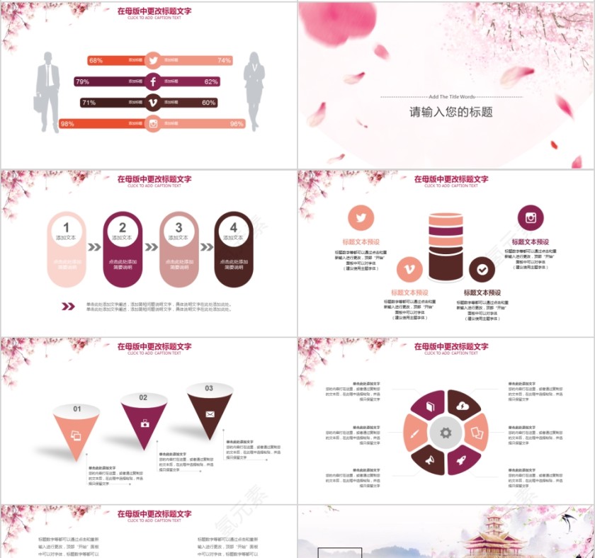 古风年终总结新年计划第4张