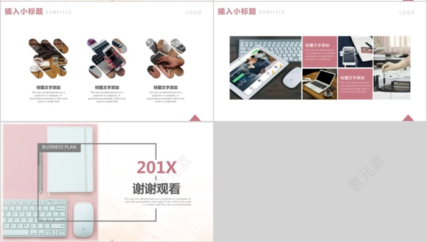 粉色工作总结汇报ppt第4张