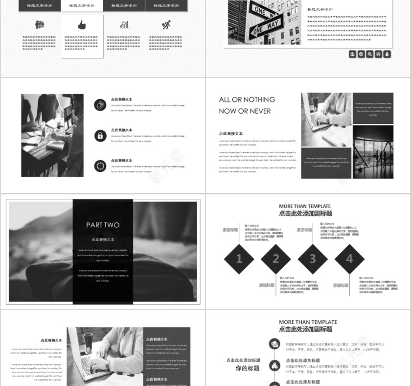 商务欧美ppt模板简约2019高端大气 商业工作汇报时尚极简风素材第2张