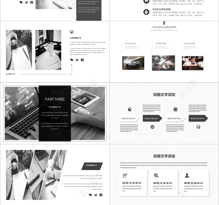 商务欧美ppt模板简约2019高端大气 商业工作汇报时尚极简风素材第3张