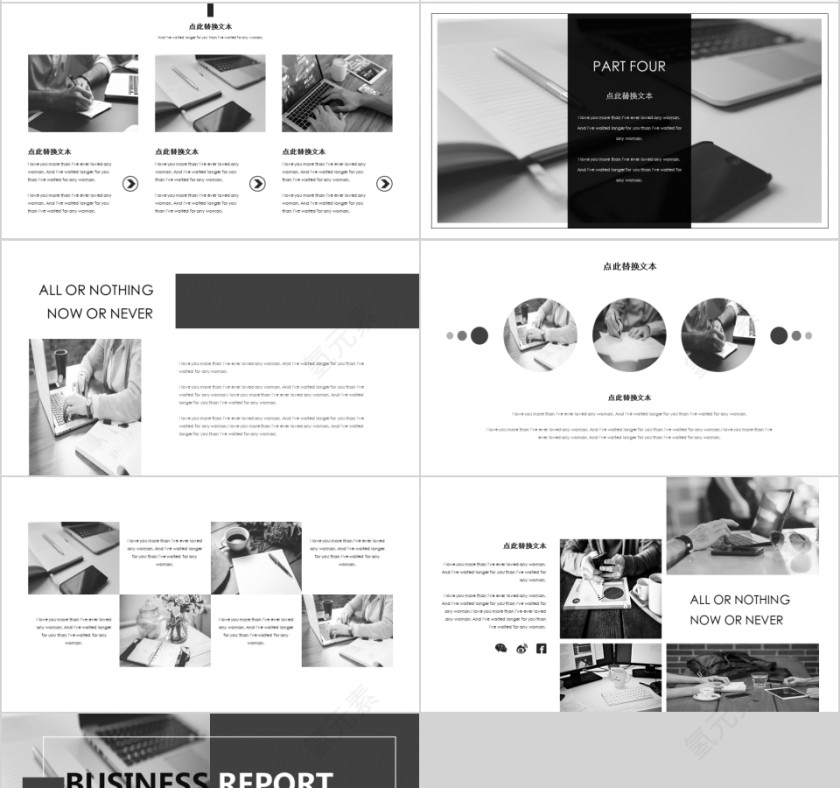 商务欧美ppt模板简约2019高端大气 商业工作汇报时尚极简风素材第4张