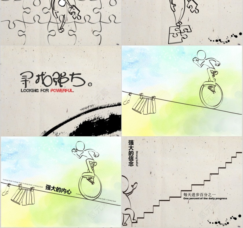 手绘风格工作总结PPT第4张