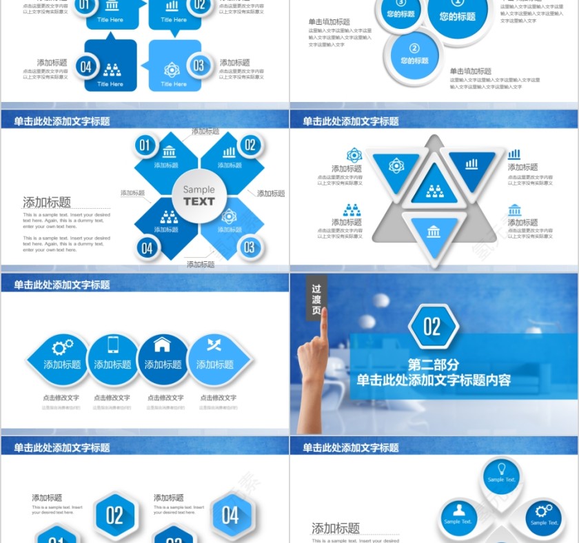 室内设计软装装修装潢家居方案PPT模板动态简约北欧风格案例展示第2张