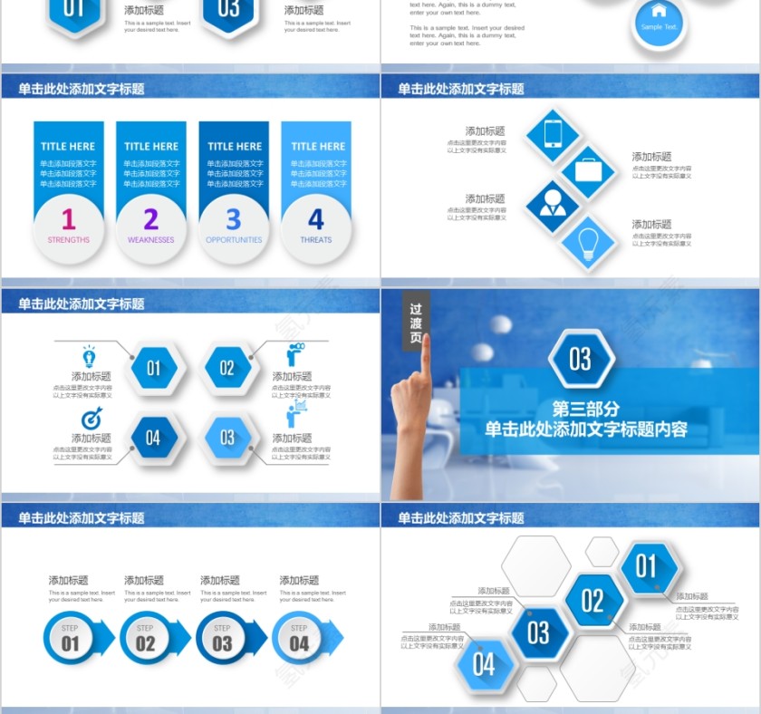 室内设计软装装修装潢家居方案PPT模板动态简约北欧风格案例展示第3张