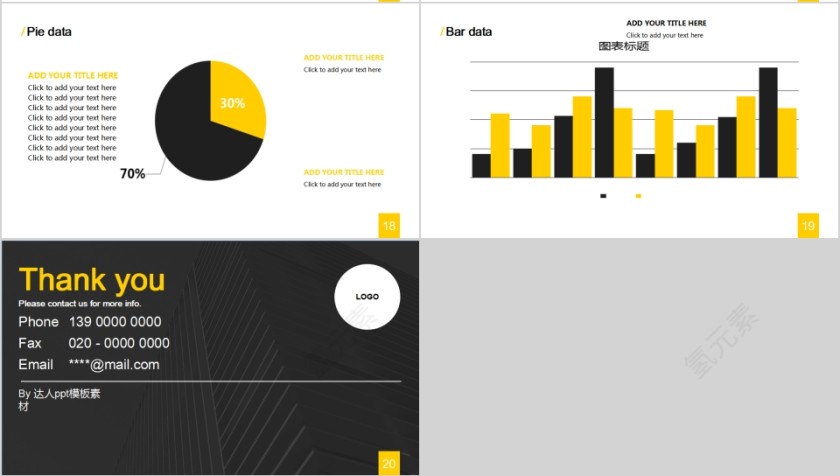  全动态简约简单大气黑白色欧美极简PPT第4张