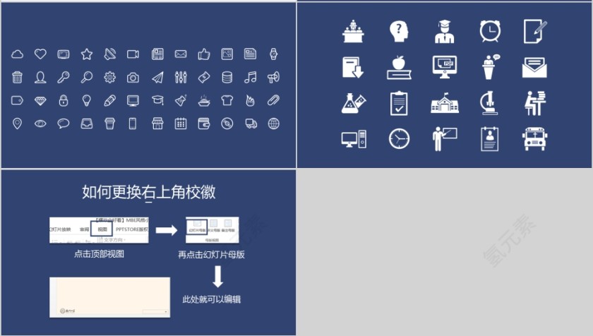 蓝色大学生研究生硕士开题报告学术毕业答辩PPT模板动态大气简约第4张