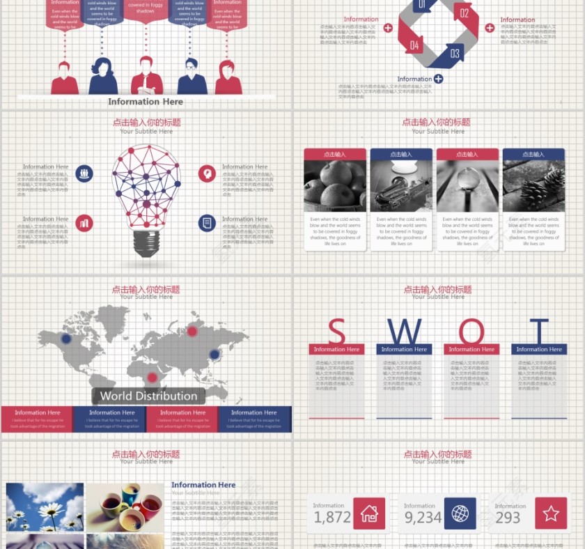 伦敦风格模板ppt第2张