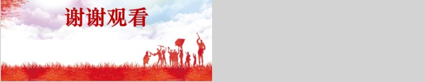 全面部署实施乡村振兴战略第5张