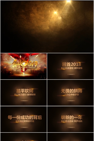 简约年度总结工作汇报PPT模板