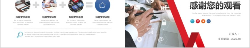 简约市场营销方案教材PPT模板第5张