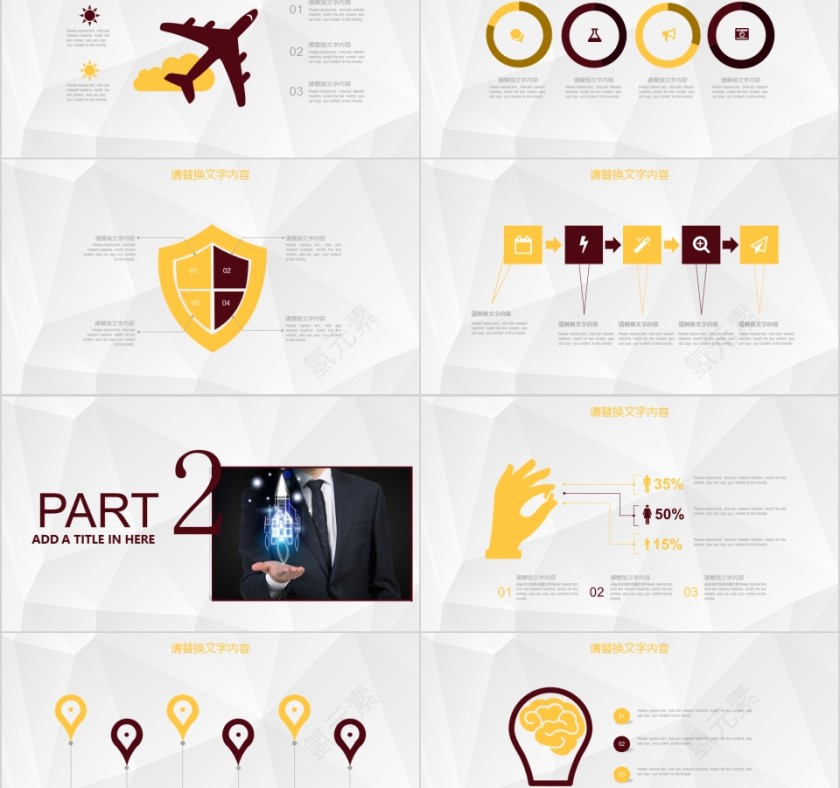 简约部门晨会PPT模板第2张