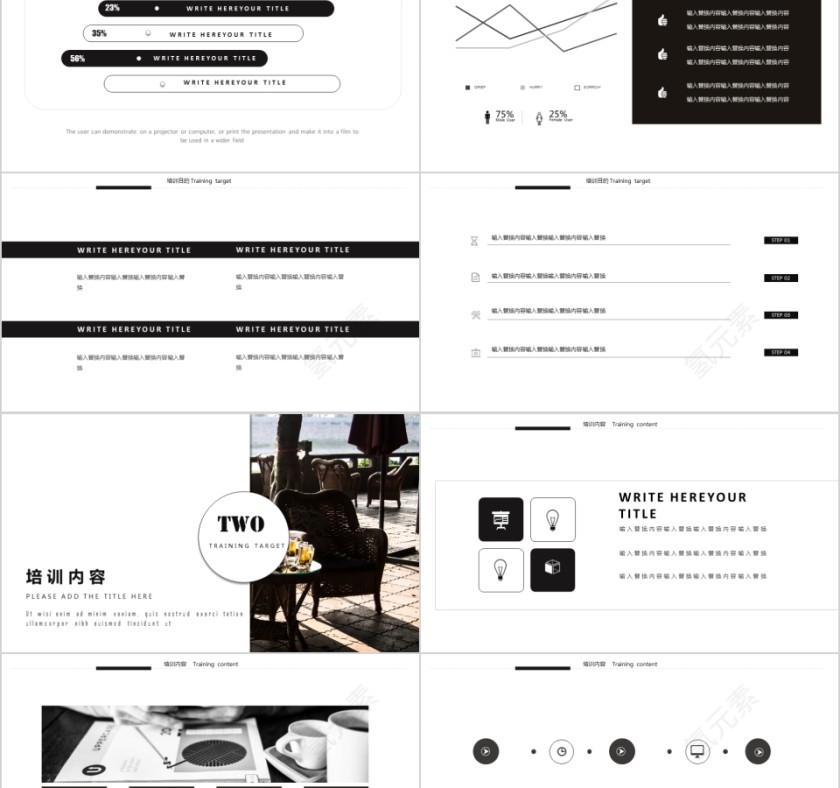 商务欧美ppt模板简约2019高端大气 商业工作汇报时尚极简风素材第2张