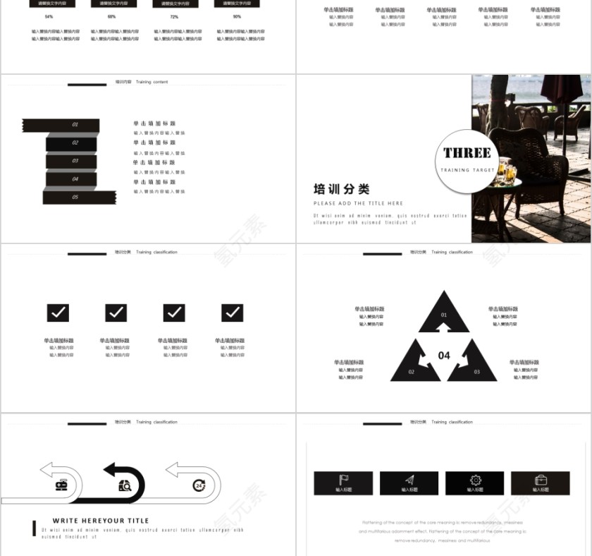 商务欧美ppt模板简约2019高端大气 商业工作汇报时尚极简风素材第3张