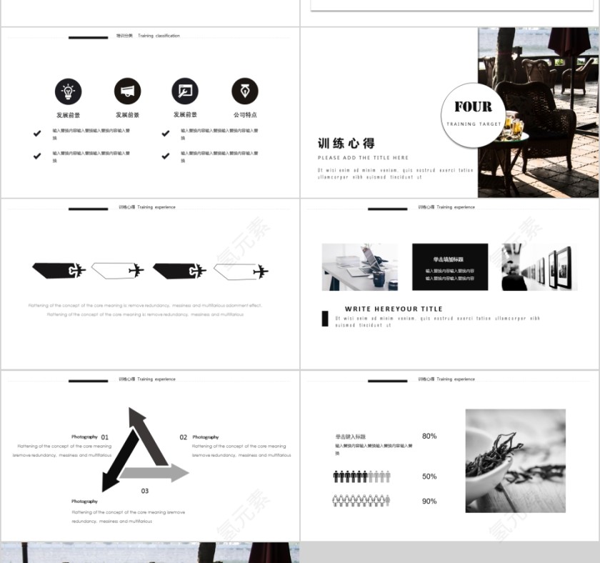 商务欧美ppt模板简约2019高端大气 商业工作汇报时尚极简风素材第4张