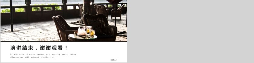 商务欧美ppt模板简约2019高端大气 商业工作汇报时尚极简风素材第5张