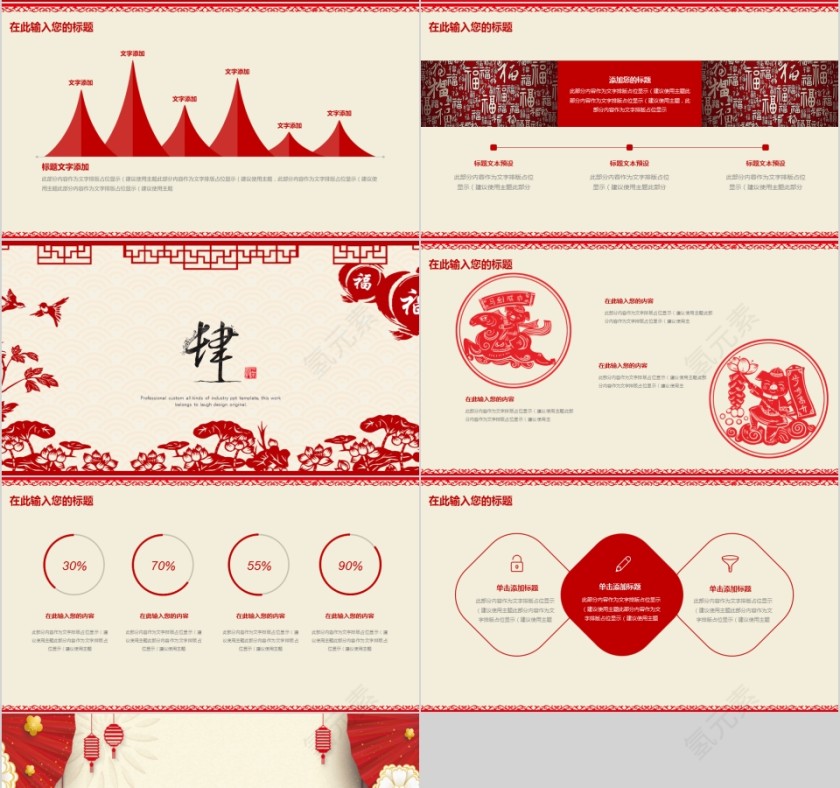 新年工作计划年终工作总结第4张