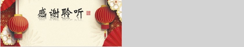 新年工作计划年终工作总结第5张