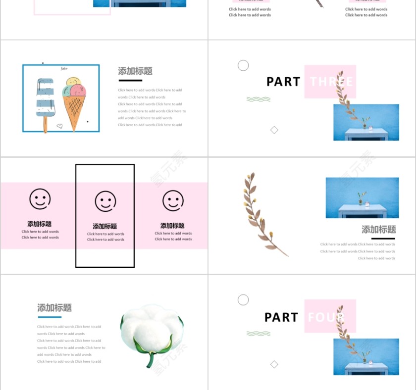 粉色清新5月你好动态PPT模板第3张