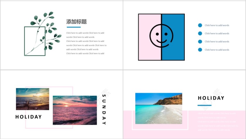 粉色清新5月你好动态PPT模板第4张