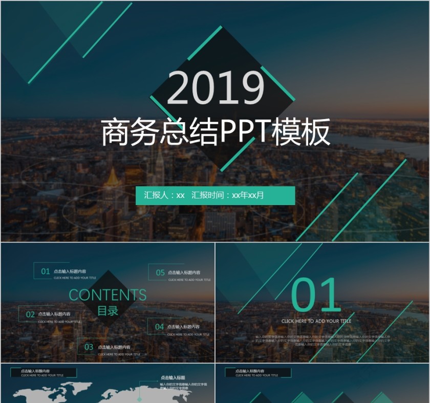 科技感2019年终汇报PPT企业工作新年计划总结猪年大气模板动态幻灯片第1张